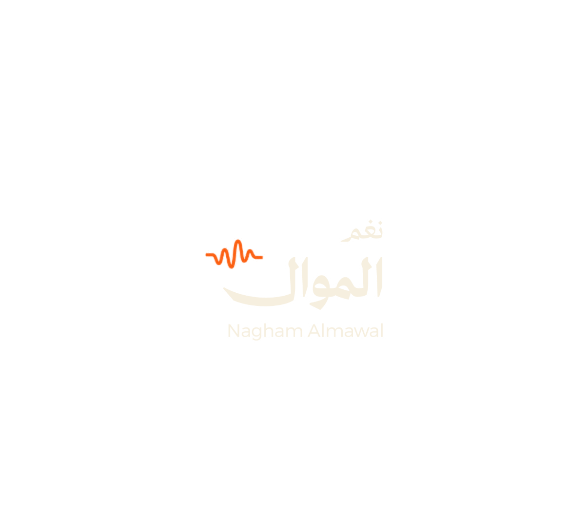 شعار الموال